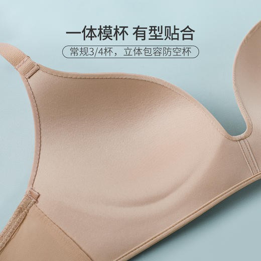 雅黛丽内衣女小胸聚拢深V性感文胸无钢圈光面简约高弹美背女胸罩 商品图6