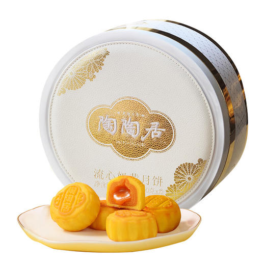 陶陶居月饼礼盒流心奶黄月饼中秋礼品广式月饼送人团购 流心奶黄月饼400g【1盒8饼】 礼盒装 商品图4