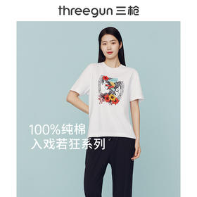 Threegun三枪 潮款印花男女款圆领短袖T恤-24067A011