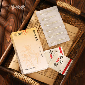  长夏养脾30天，用这滴油通中焦，不虚不堵，气血充足脾胃好 