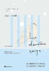 最后一场雪 商品缩略图0