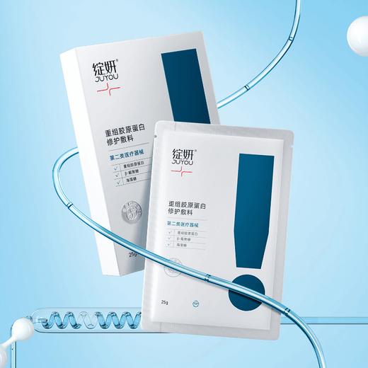 【创面修护】绽妍重组胶原蛋白修护敷料 激光光子屏障修护 商品图3
