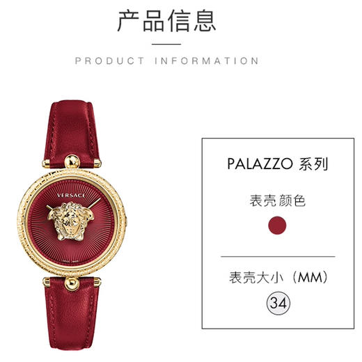 【全球购】versace/范思哲 女士VECQ00418 VECQ00318 Palazzo Empire 34mm石英时尚手表 VIRTUS VET300721 VET300821 MINI女生轻奢 商品图3