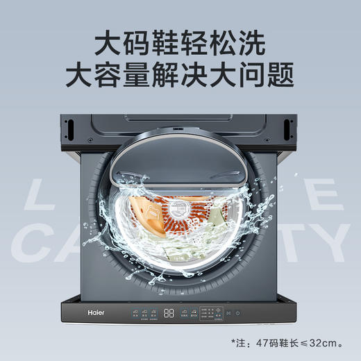 【旗舰新品-嵌入高端智能护理机】海尔洗鞋机全自动抽屉式球刷洗鞋机 磨尖丝毛刷洗的干净又护鞋 可与滚筒洗衣机组合安装 【抽屉式洗鞋机】洗鞋洗袜/电离除菌 商品图8