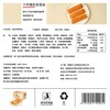 卡尔顿迷你法棍面包 300g(约9包) 商品缩略图1