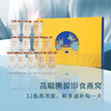 国济堂 国色天香.雍十二 溯源即食燕窝礼盒 50g*12瓶 商品缩略图2