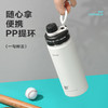 物生物  轻酷保温杯600ml 商品缩略图4