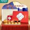陶陶居靓月月饼经典礼盒广式传统双蛋白莲蓉奶黄豆沙月饼中秋节公司团购 靓月月饼【礼盒装】 820g 10枚装 商品缩略图1