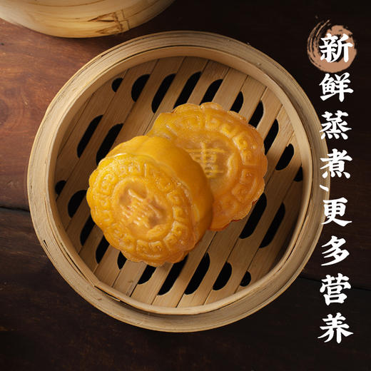 尾巴先生宠物月饼狗狗零食泰迪柯基金毛中秋节礼盒大礼包猫狗通用 商品图3