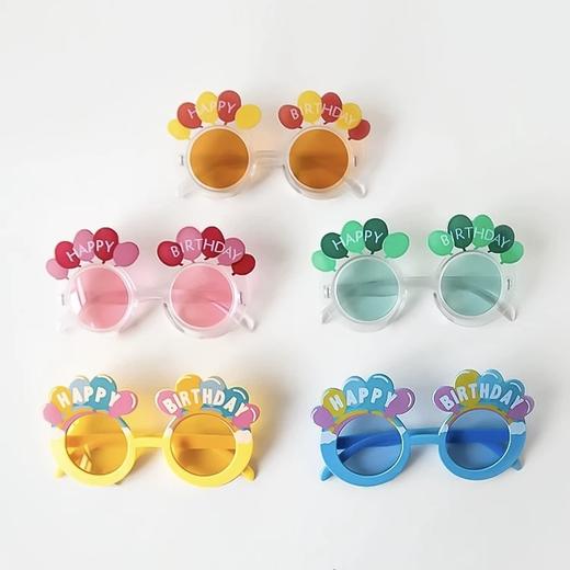 生日气氛眼镜（单拍不发货） 商品图1