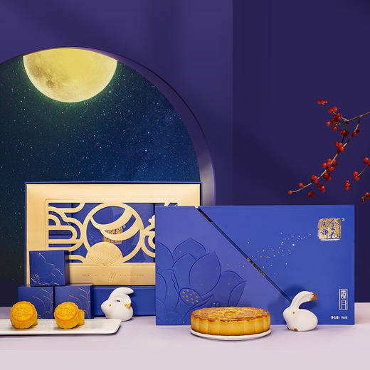 金九月饼 广式五仁月饼奶黄酥皮莲蓉团购中秋送礼 揽月月饼礼盒700g 商品图1