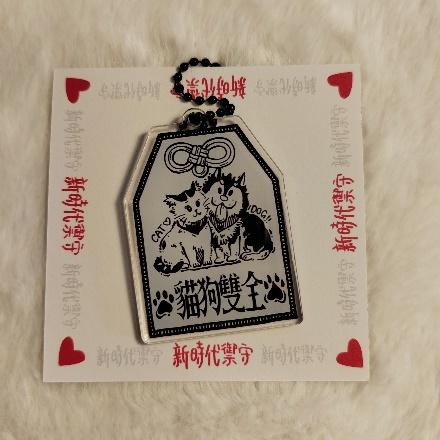 林晓晴丨新时代御守 商品图5