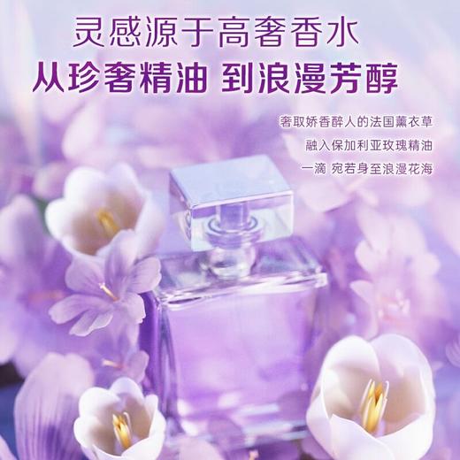 C立白208g香氛净护天然洗衣凝珠(23+3颗) 商品图3