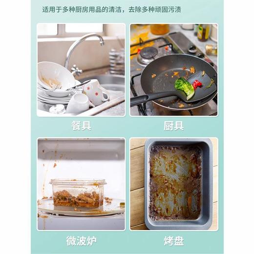 工厂批发国标洗洁精果蔬净温和配方冷水去油植物萃取餐具果蔬洗涤 商品图3