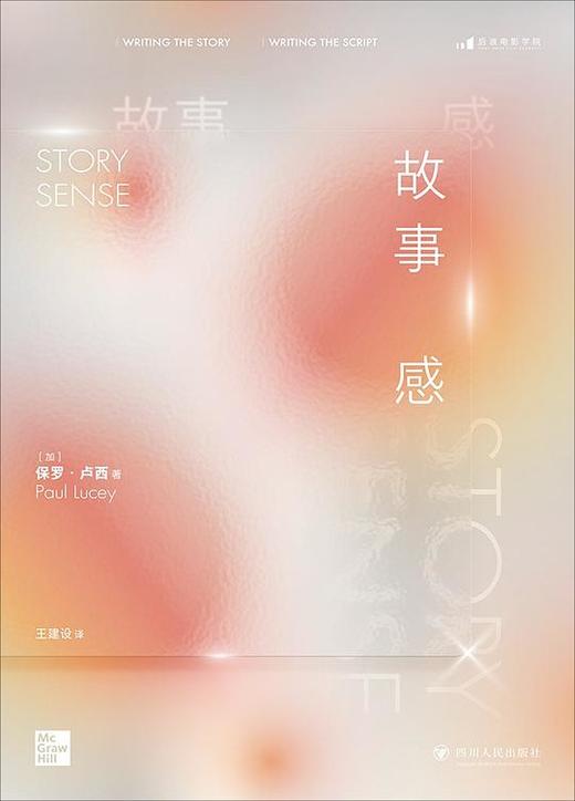 故事感 商品图0