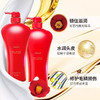 日本丝倍绮洗发水护发素洗护红控油金椿洗发露洗发水750ML 商品缩略图0