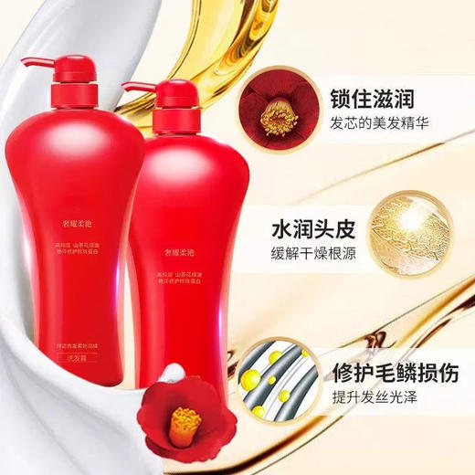 日本丝倍绮洗发水护发素洗护红控油金椿洗发露洗发水750ML 商品图0