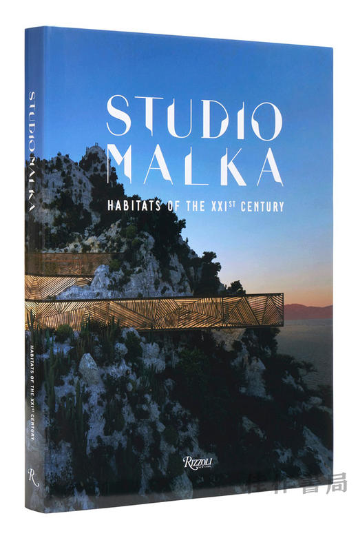 Studio Malka: Habitats of the Twenty-First Century / 马尔卡工作室：二十一世纪栖息地 商品图0