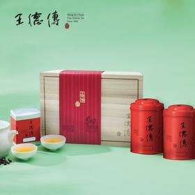 山沁梧桐二中（大禹岭乌龙150g+梨山乌龙150g）