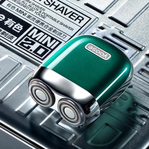 yoose 有色 MINI2.0 电动剃须刀 商品图9