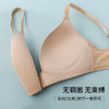 雅黛丽内衣女小胸聚拢深V性感文胸无钢圈光面简约高弹美背女胸罩 商品缩略图8