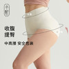 半醒内裤女束腰塑型提臀微压小肚收腹三角裤高腰高弹免穿抗菌内裤 商品缩略图1