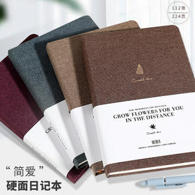 四方伙伴a5布面精装本学生B5笔记本厚本子高级感办公商务记事本子