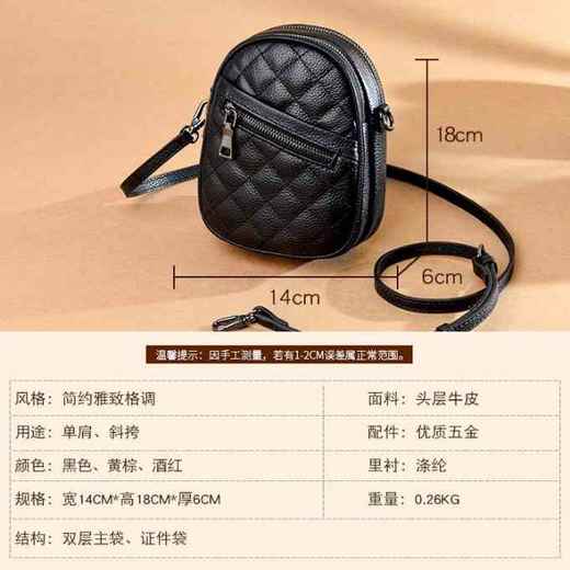 【简约格调】百尚尊丽 真皮菱格斜跨小包  A22705（3-5天发货） 商品图7