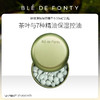 新加坡 枫缇 胶囊精华 面部/身体 护理 文莱制造 多重植萃精油 商品缩略图9