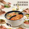【小家电】海牌Y07B大容量7L鸳鸯火锅 HF 商品缩略图0