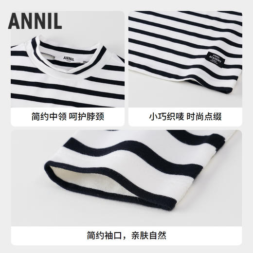 男女童中领条纹打底衫新款安奈儿童装实体店同款AM431736 商品图2