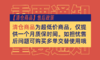 京东京造自带线充电宝20000毫安时22.5W超级快充户外移动电源轻薄便携适用苹果华为小米安卓手机 可上飞机 商品缩略图10