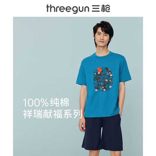 Threegun三枪 潮款印花男女款圆领短袖T恤-24067A011 商品图7