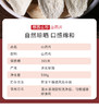 粮田拾趣山药片500g/袋 商品缩略图2