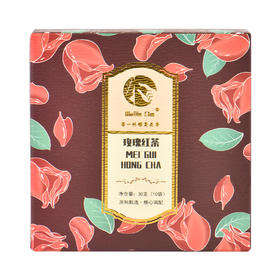 玫瑰红茶	30g/盒