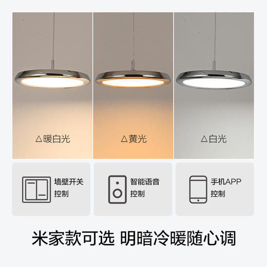 OPPLE欧普照明光I国王湖3头现代简约餐厅吊灯 商品图3