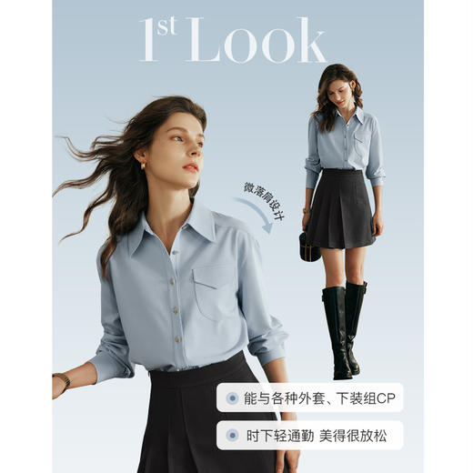 
OLrain欧芮儿法式蓝色衬衫女早秋2024年新款宽松通勤减龄长袖衬衣 商品图4