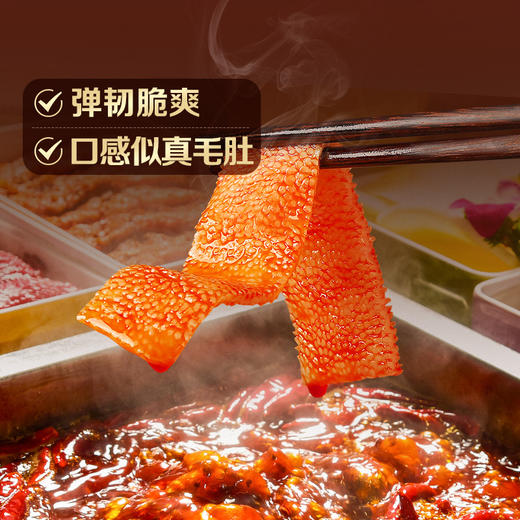 【满299减210】百草味弹脆魔芋素毛肚（红油火锅味） 120g严选魔芋粉 过瘾又轻腹 商品图2