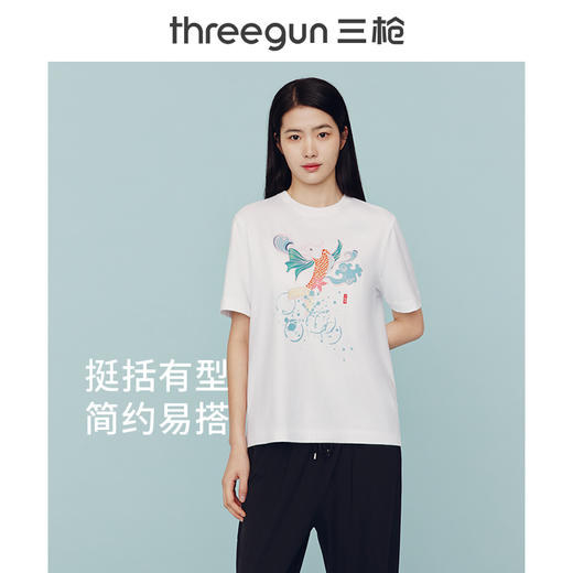 Threegun三枪 潮款印花男女款圆领短袖T恤-24067A011 商品图9