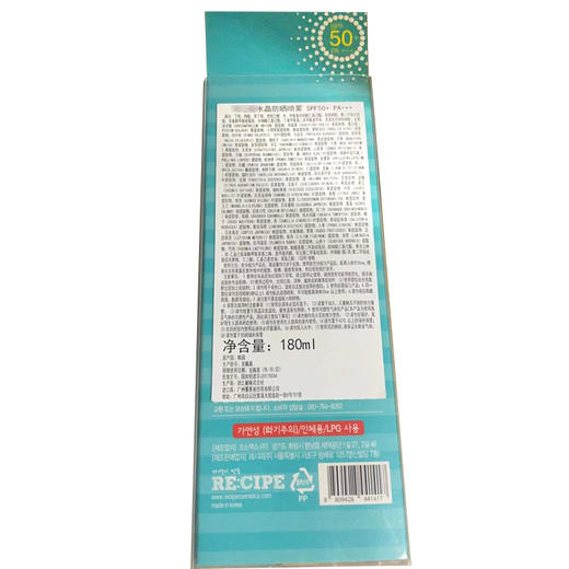 韩国水晶.防晒喷雾150ml 无色透明清爽不花妆隔离紫外线男女正品 商品图3