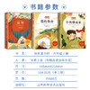 快乐读书吧六年级上册（全三册）童年 爱的教育 小英雄雨来 商品缩略图2