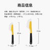 OXO  硅胶煎饼铲刀 商品缩略图3