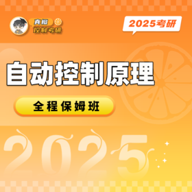 现控1-5 传递函数（矩阵）的求取