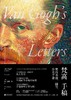 梵高手稿（典藏修订版） : 梵高书信、画作、珍贵手稿 商品缩略图0