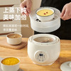 小贝熊 宝宝电炖盅辅食防烫保温预约BB粥 商品缩略图2