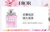 3348901627375	迪奥Dior	迪奥小姐花漾淡香水 EDT 100ML 商品缩略图2