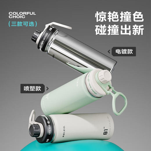 物生物  轻酷保温杯600ml 商品图3