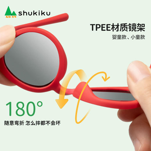 shukiku 儿童太阳镜 全色片 黑色 0-3岁 商品图5