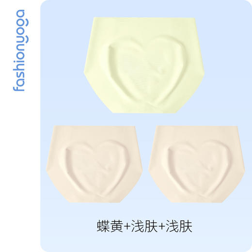 FN004凡圣瑜伽裸感无痕内裤 商品图10