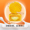 陶陶居月饼员工福利团购广式经典礼盒月饼莲蓉五仁豆沙月饼中秋月饼礼盒 “陶脆脆”脆皮流心奶黄月饼礼盒 商品缩略图1